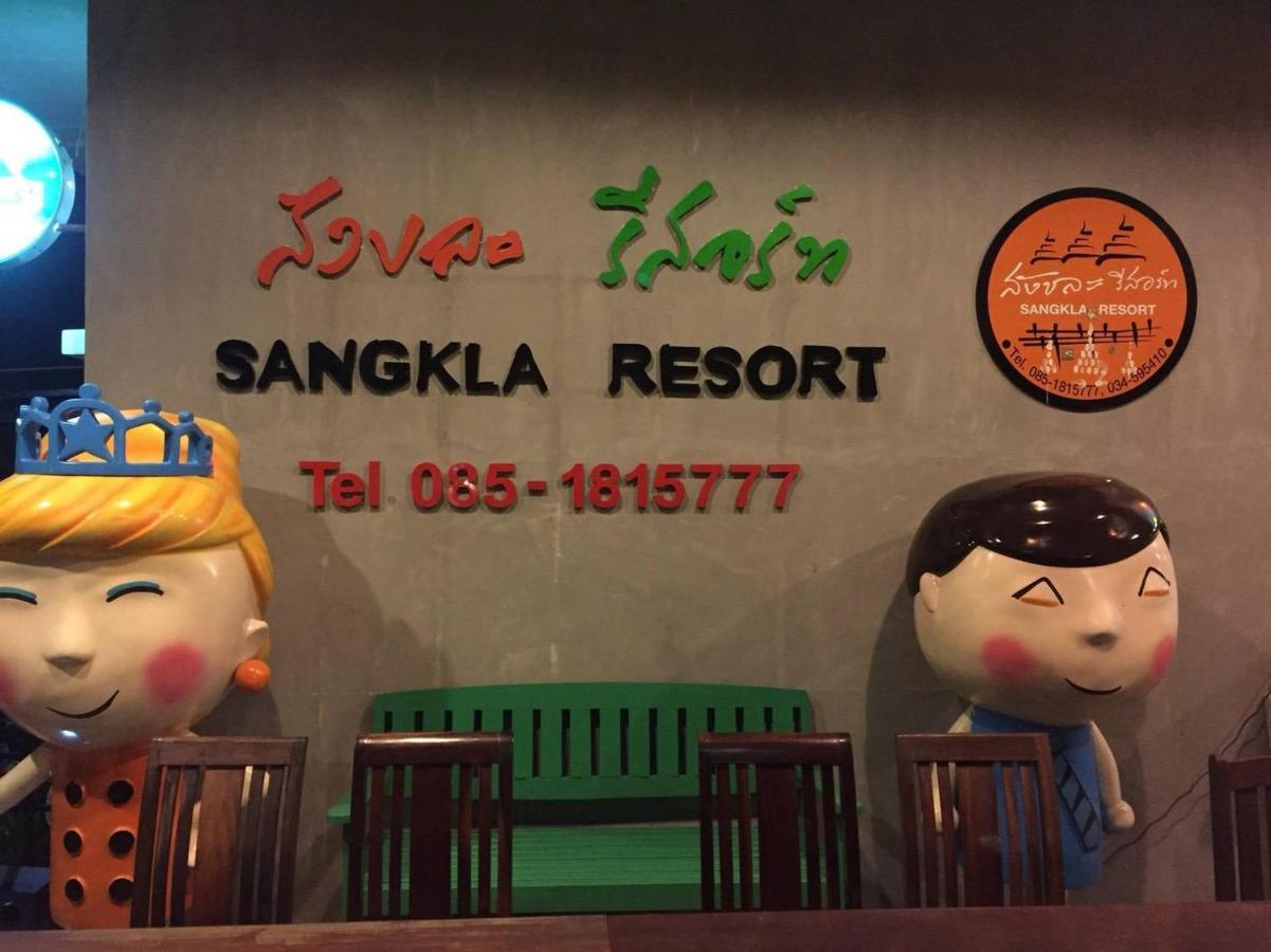 Sangkla Resort Ban Bang Pla O Екстериор снимка